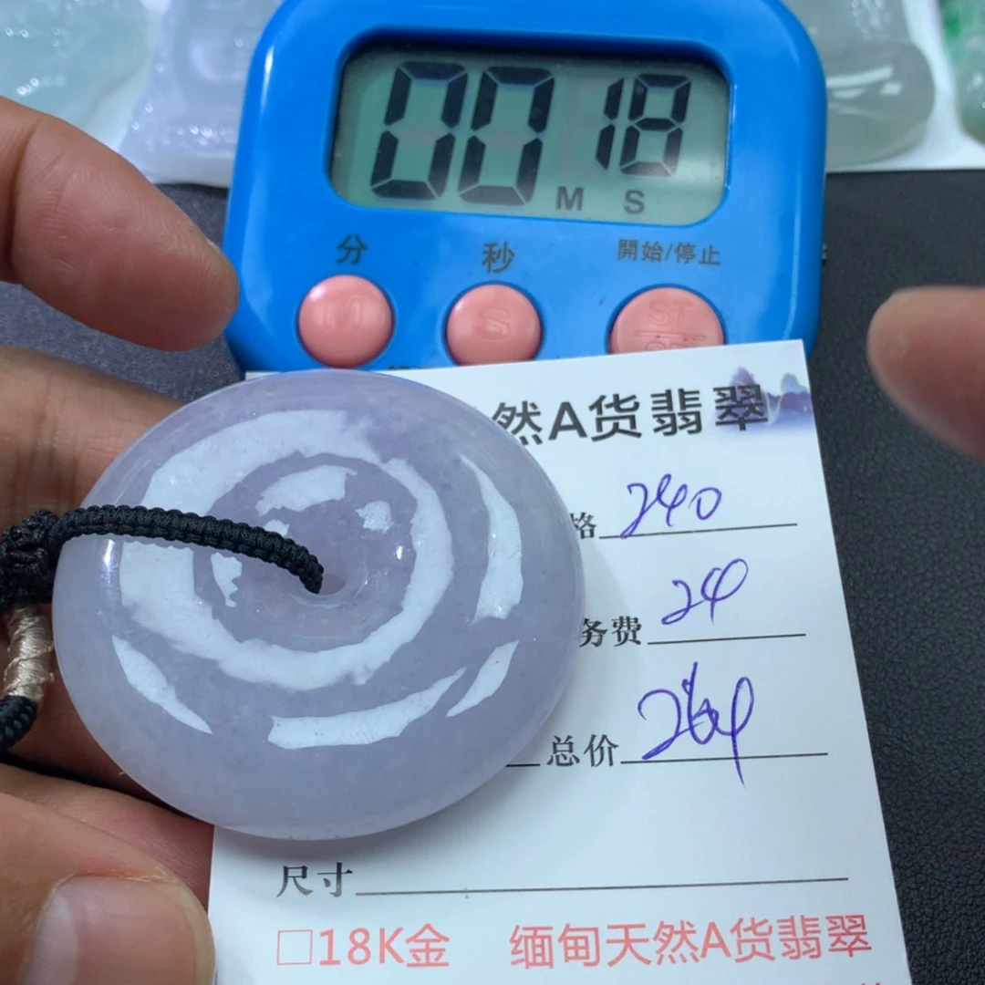 【闪购商品】翡翠颈饰未镶嵌善*辽88888888888