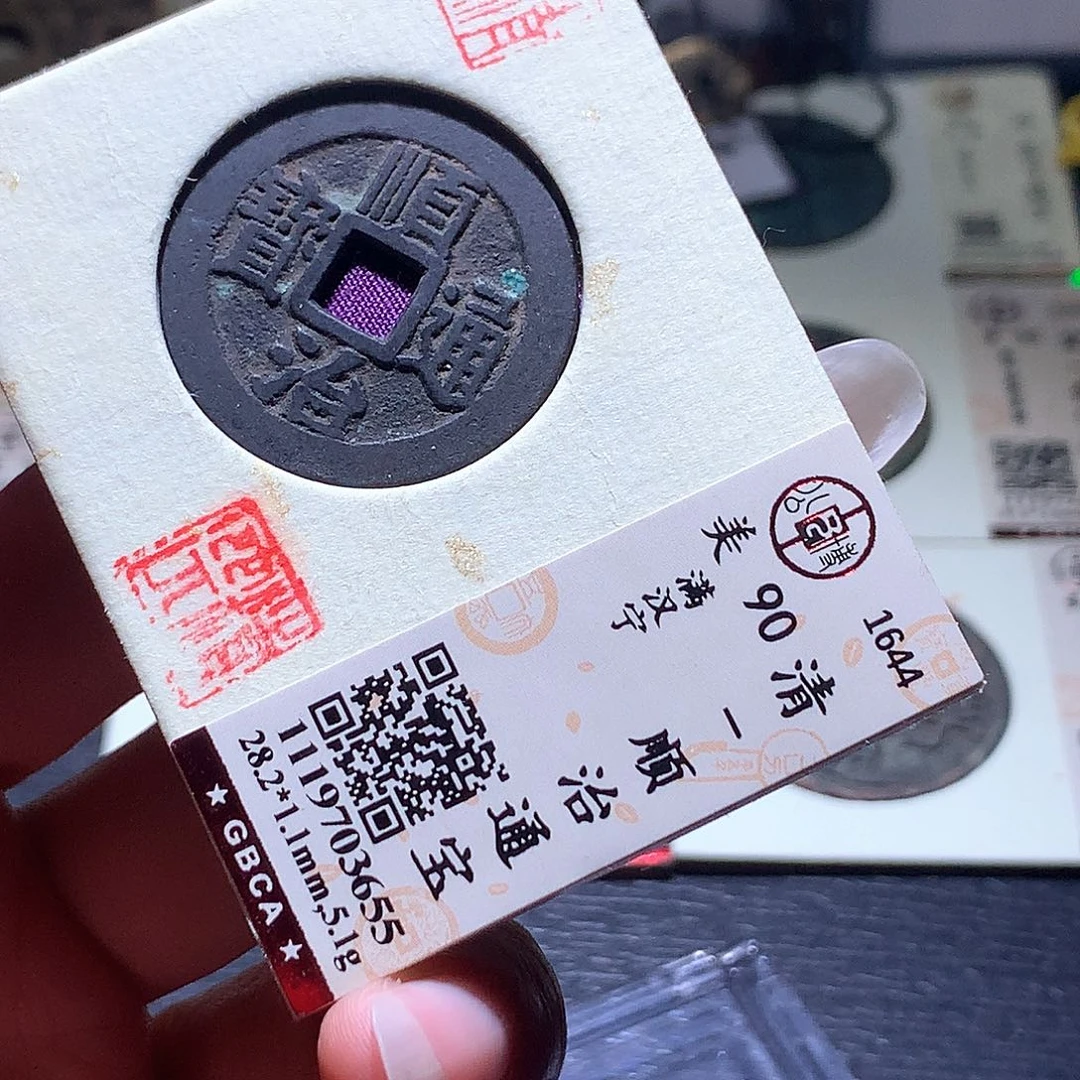 铜69 发财发财发财发财