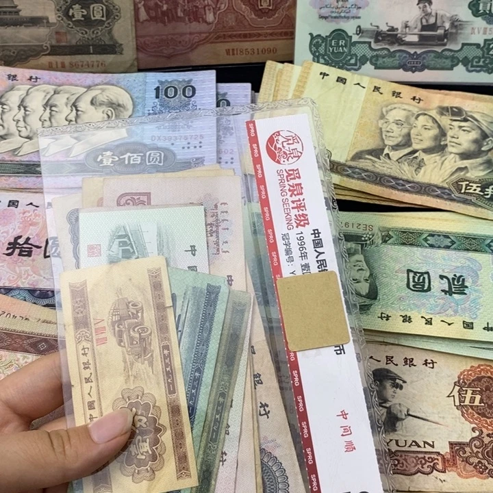 三版一套原票9张