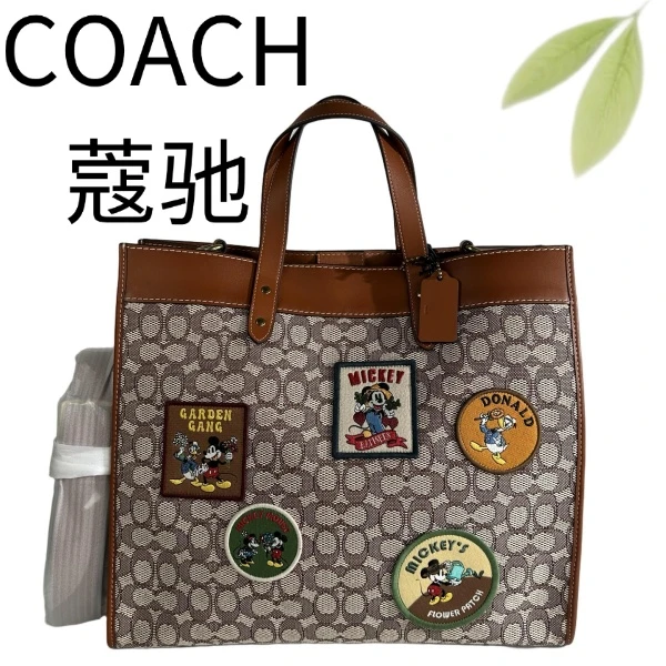 99新 COACH/蔻驰 老花织物拼皮联名方托手提包G25106464底长40X34