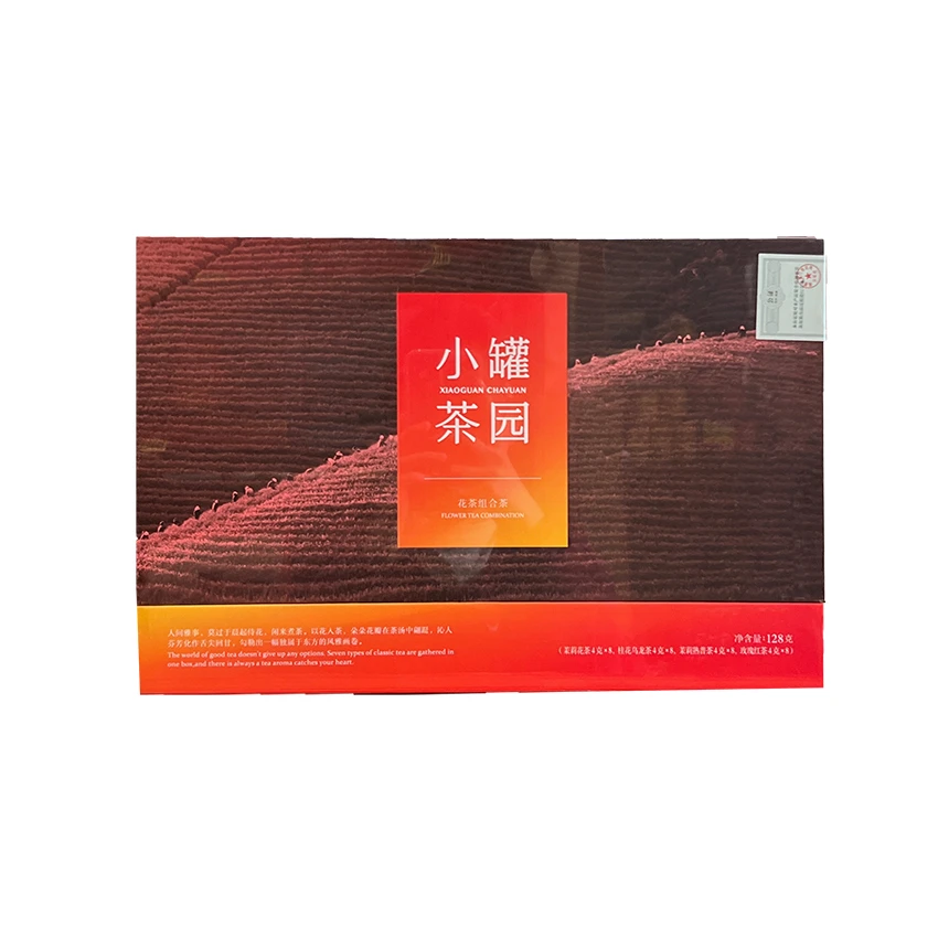 小罐茶园·花茶组合茶