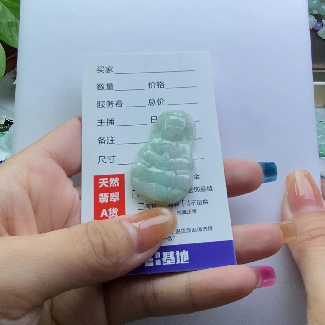 翡翠颈饰未镶嵌嗯****嗯观音