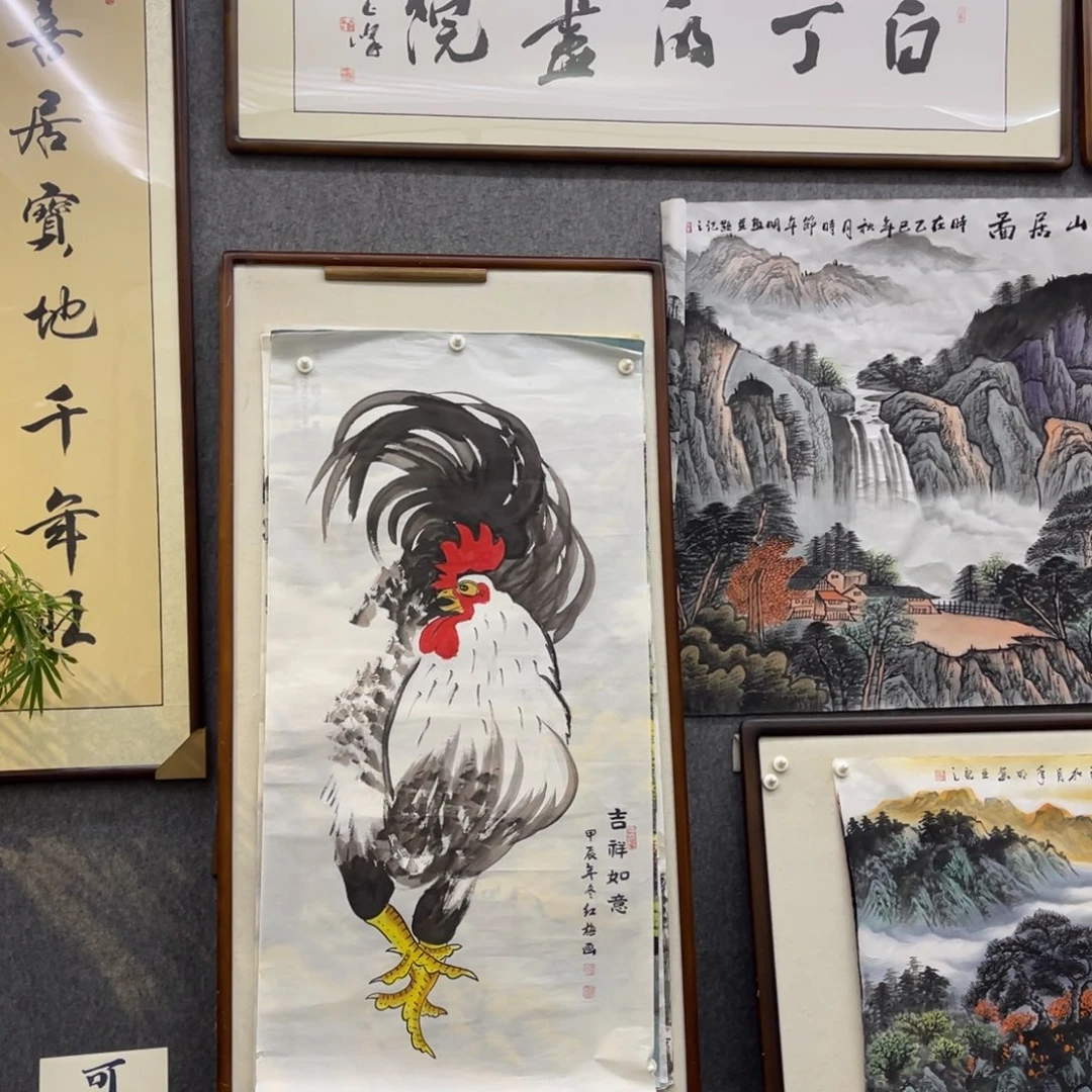 沉***星国画四尺吉祥如意画芯一幅