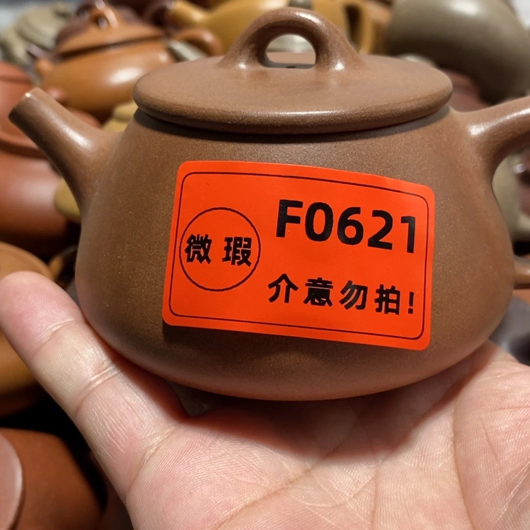 紫砂茶壶闪购商品紫砂壶