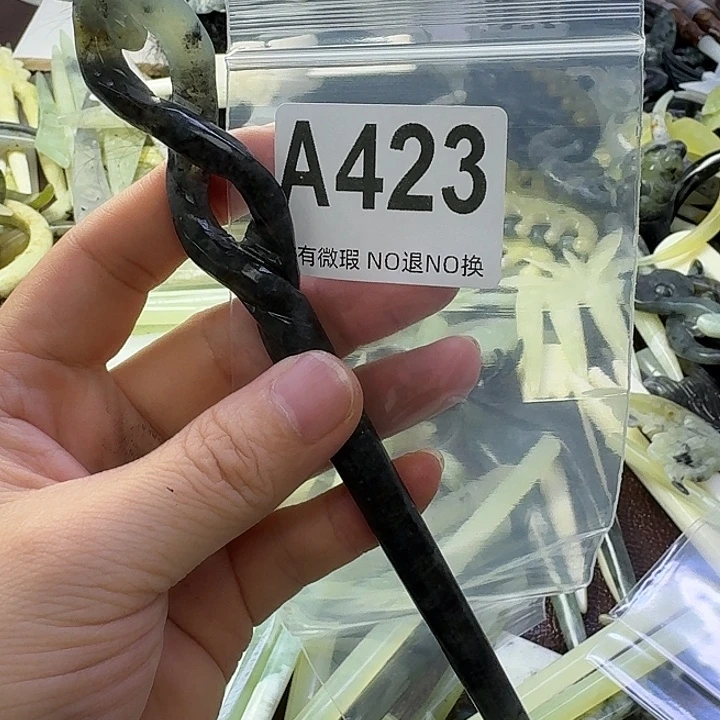 非***嫁合金蛇纹石玉发饰