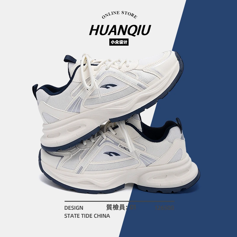 环球厚底运动鞋男款2025新款网面透气鞋子男鞋百搭休闲轻便老爹鞋