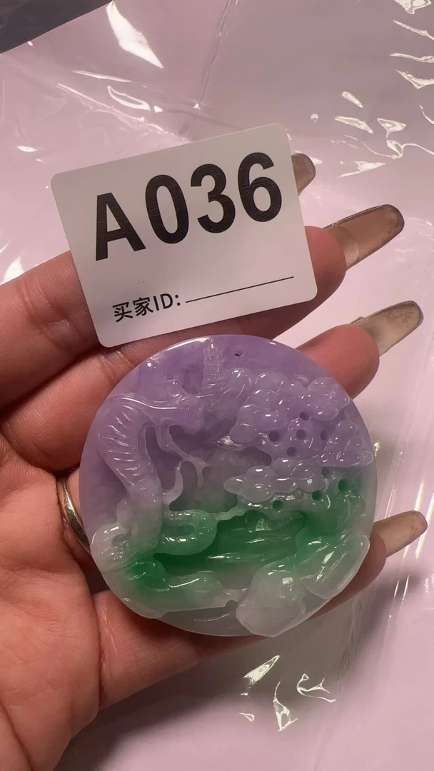 A036百搭吊坠山水蛇牌