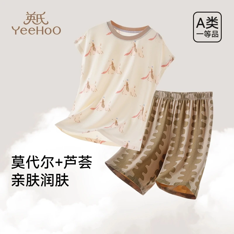 英氏儿童莫代尔睡衣夏季薄款短袖短裤冰丝大童男童宝宝家居服套装