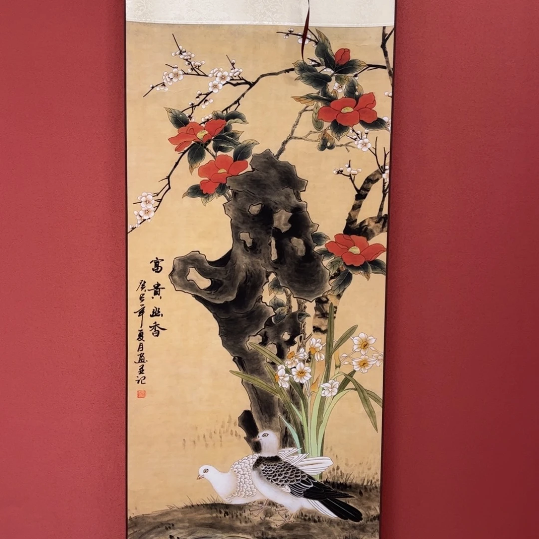 竖款43/140富贵幽香