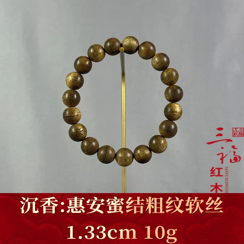 107870 惠安蜜结粗纹软丝 沉香