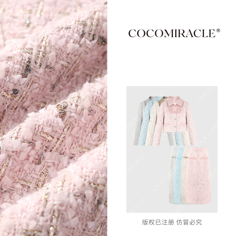 董小姐【巴黎恋人】秋季法式复古气质名媛风长半裙套装QL6TZ8275