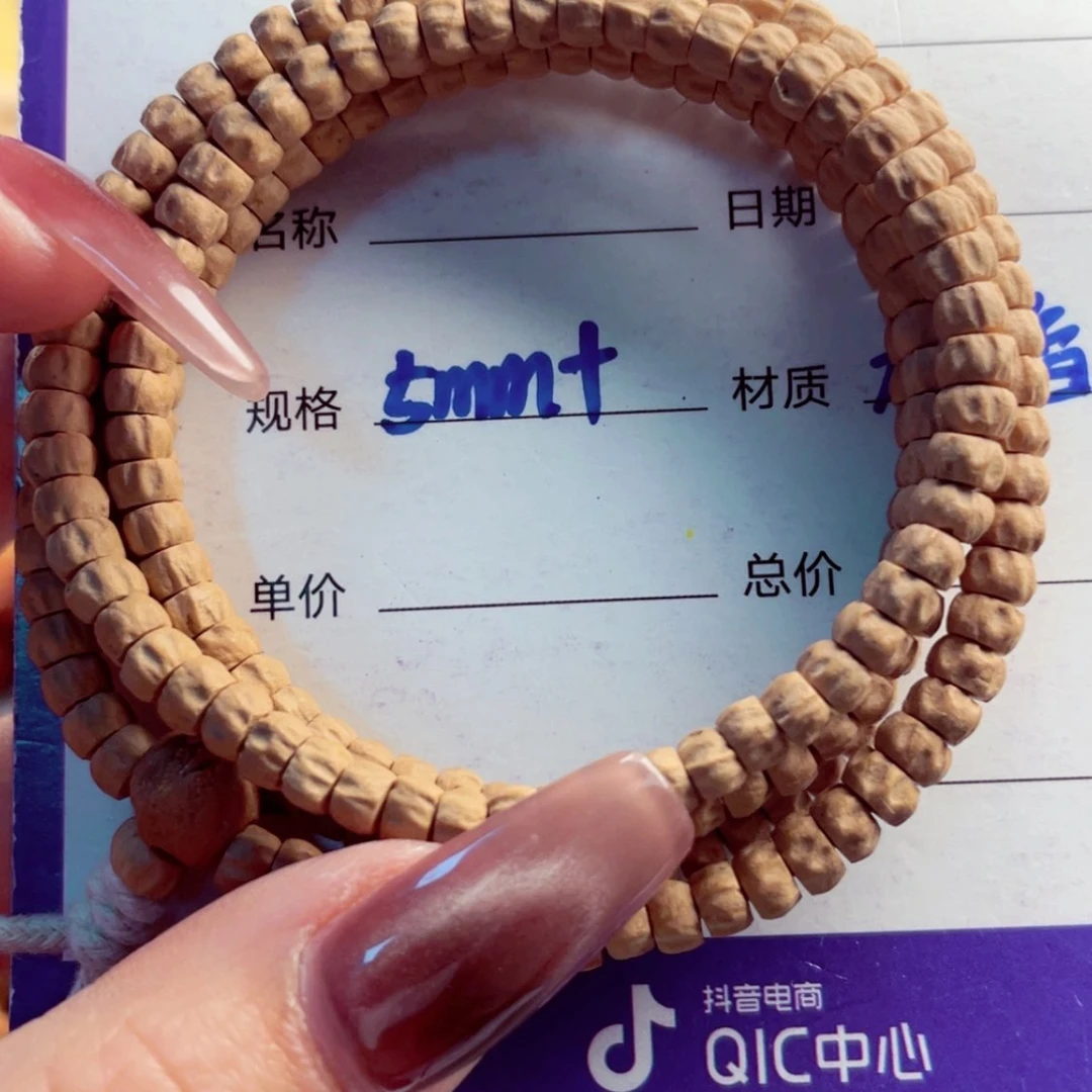 【闪购商品】柏香籽/百香籽手串