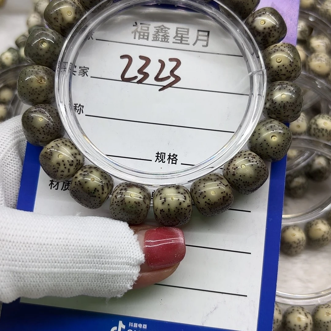 星月菩提吊坠2323***12+*11.5*999