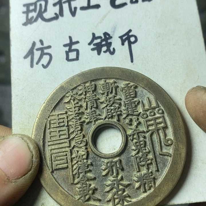 铜熊*现代工艺品仿古钱币