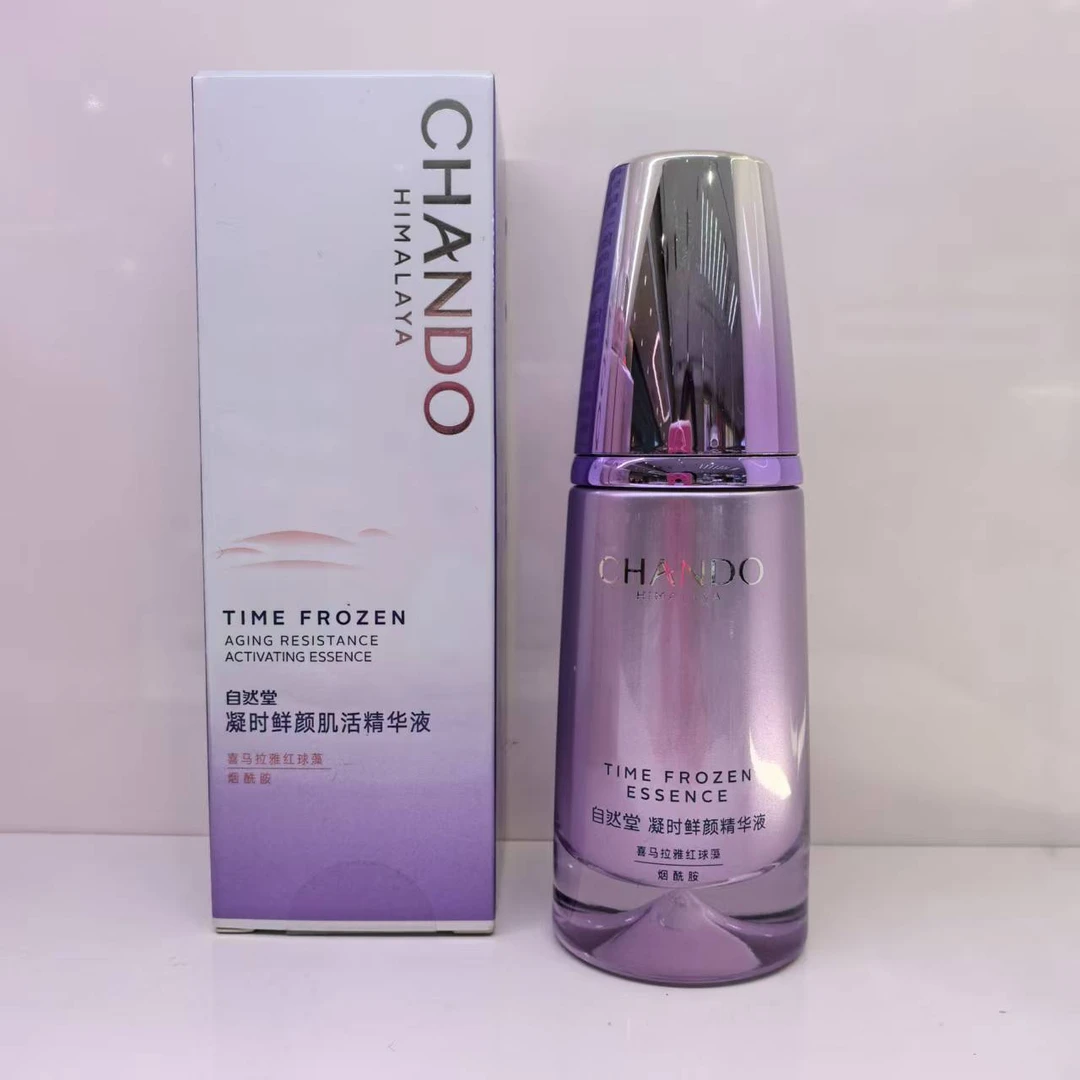 自然堂凝时鲜颜肌活精华液40ml