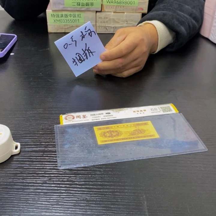 捆拆豹子号十张无四