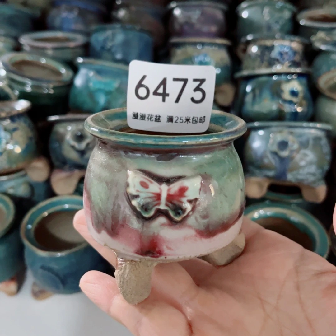景德镇手工制作6473内口4.5