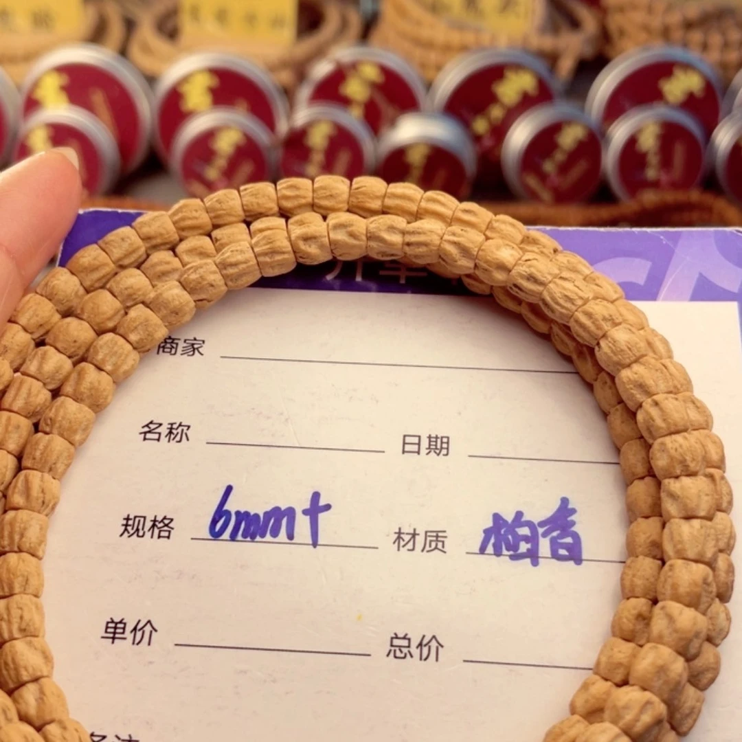 【闪购商品】柏香籽/百香籽手串