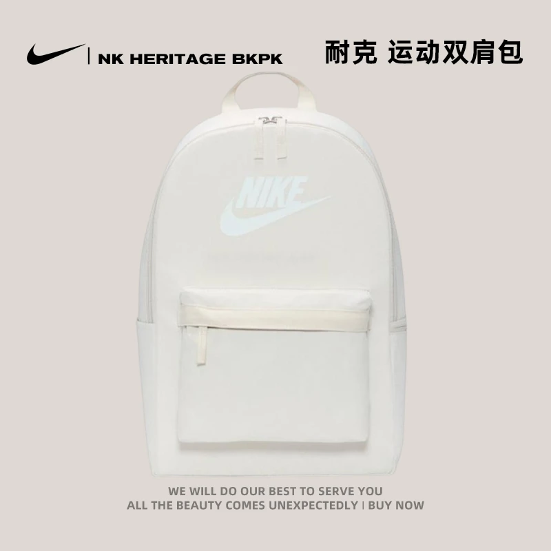 NIKE耐克中性NK HERITAGE BKPK运动双肩包DC4244-104