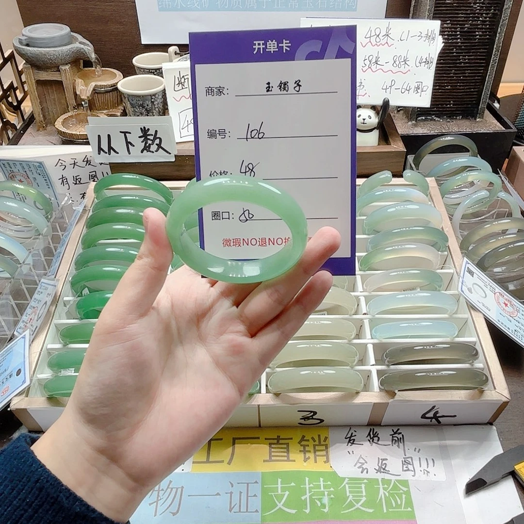 未镶嵌手镯石英质玉106