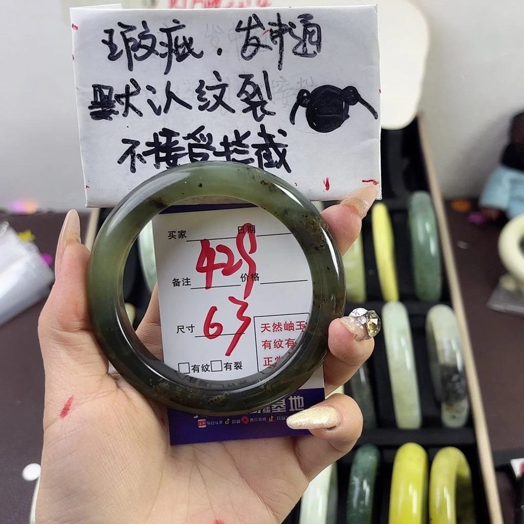 蛇纹石玉手镯未镶嵌全****