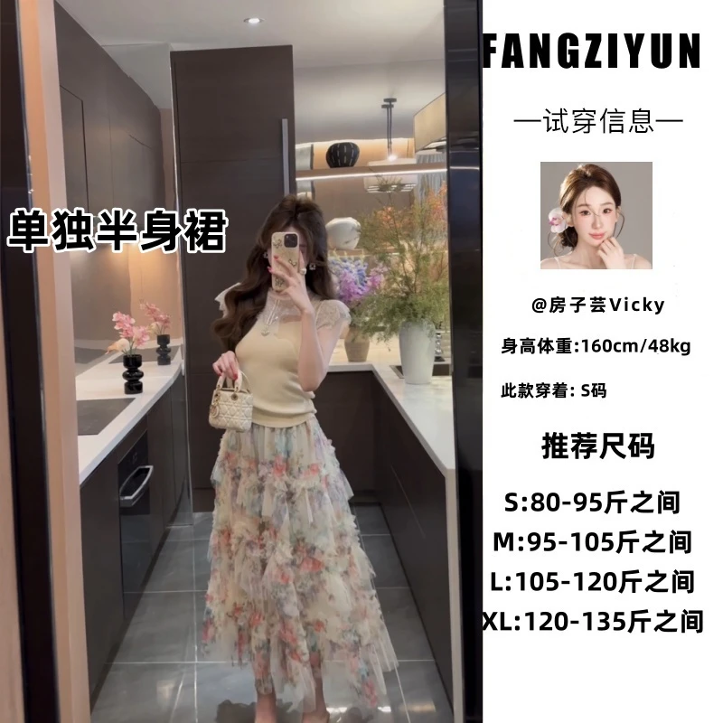 子芸定制【轻氧仙仙裙】半身裙预JJC5BSQ1743碎花显瘦气质温柔法式