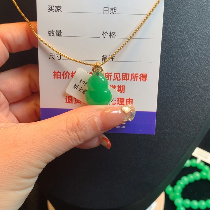 喻*绿色葫芦12365699