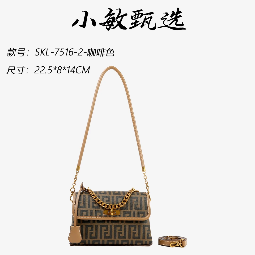 【小敏精选】渠道货SKL-7516-2-咖啡色简约大气新款女士手提包