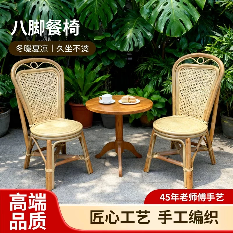 海松藤椅-真藤纯手工制造餐椅八脚餐椅