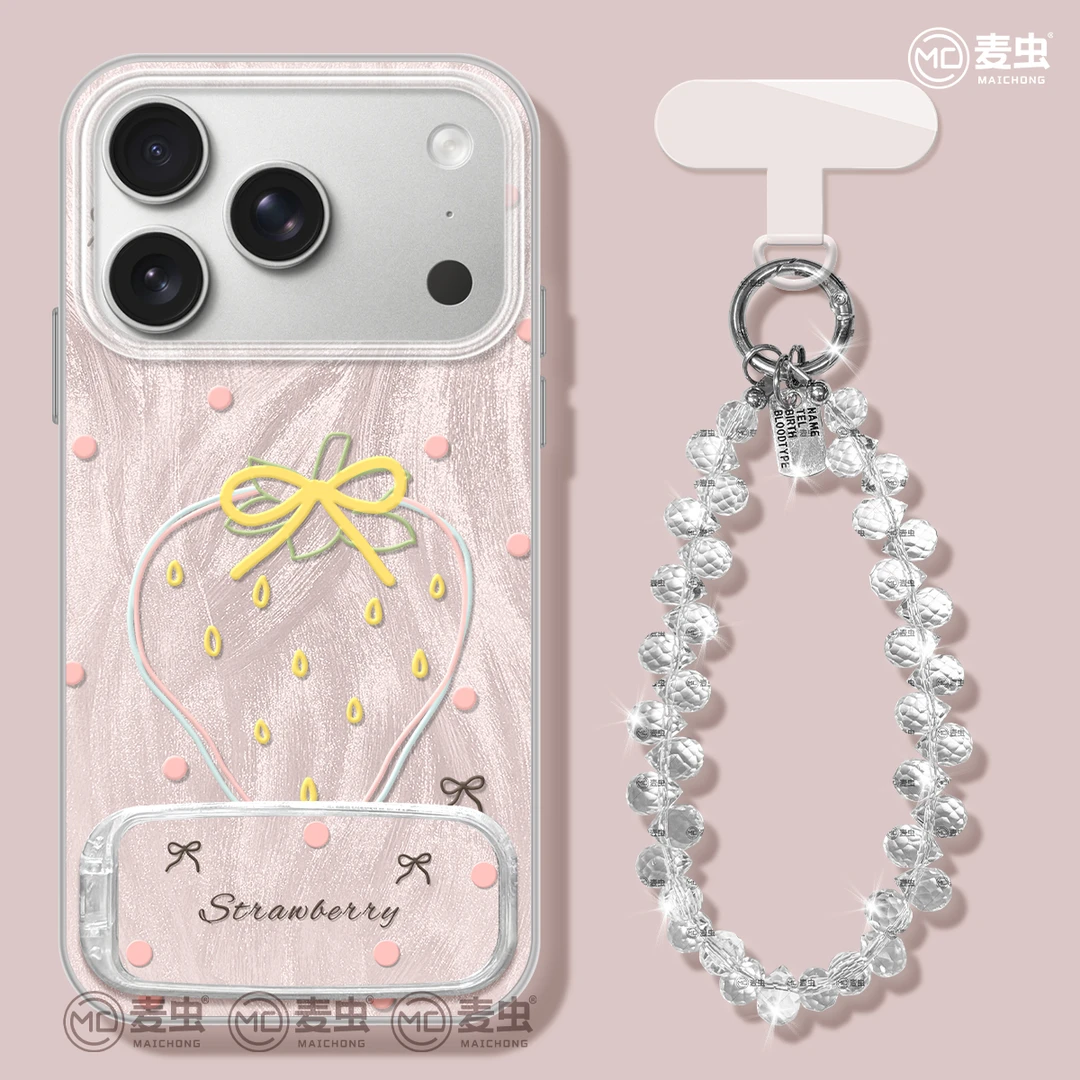 星星支架适用于Mate80华为苹果17promax手机壳iPhone16高级小米