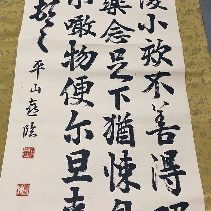 竖款寿****院精品剪纸作品欣赏