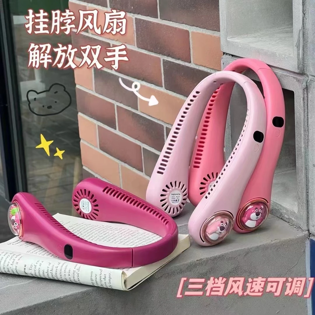 （颜色随机发）挂脖风扇无叶降温神器儿童学生静音便携式80-6-02