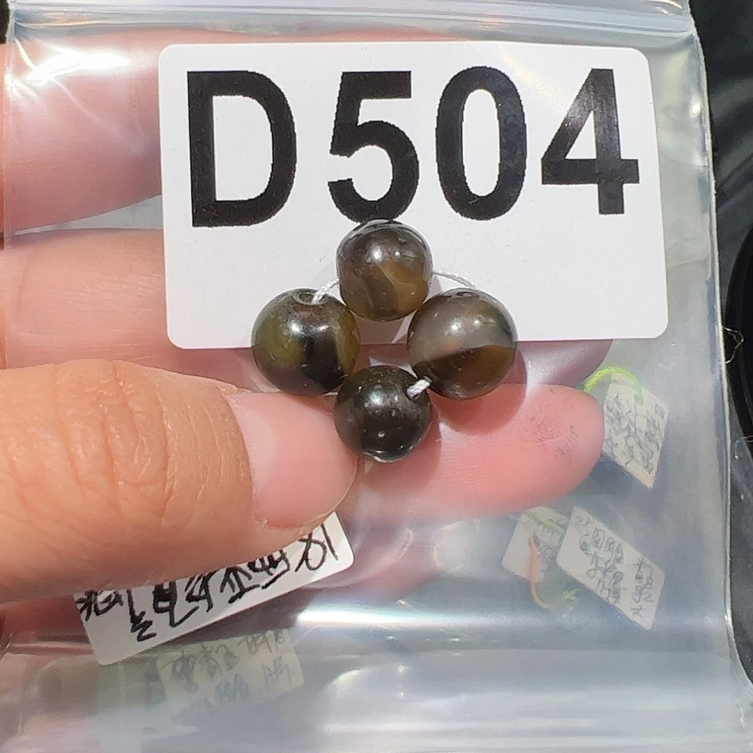 玛瑙/玉髓合金颈饰