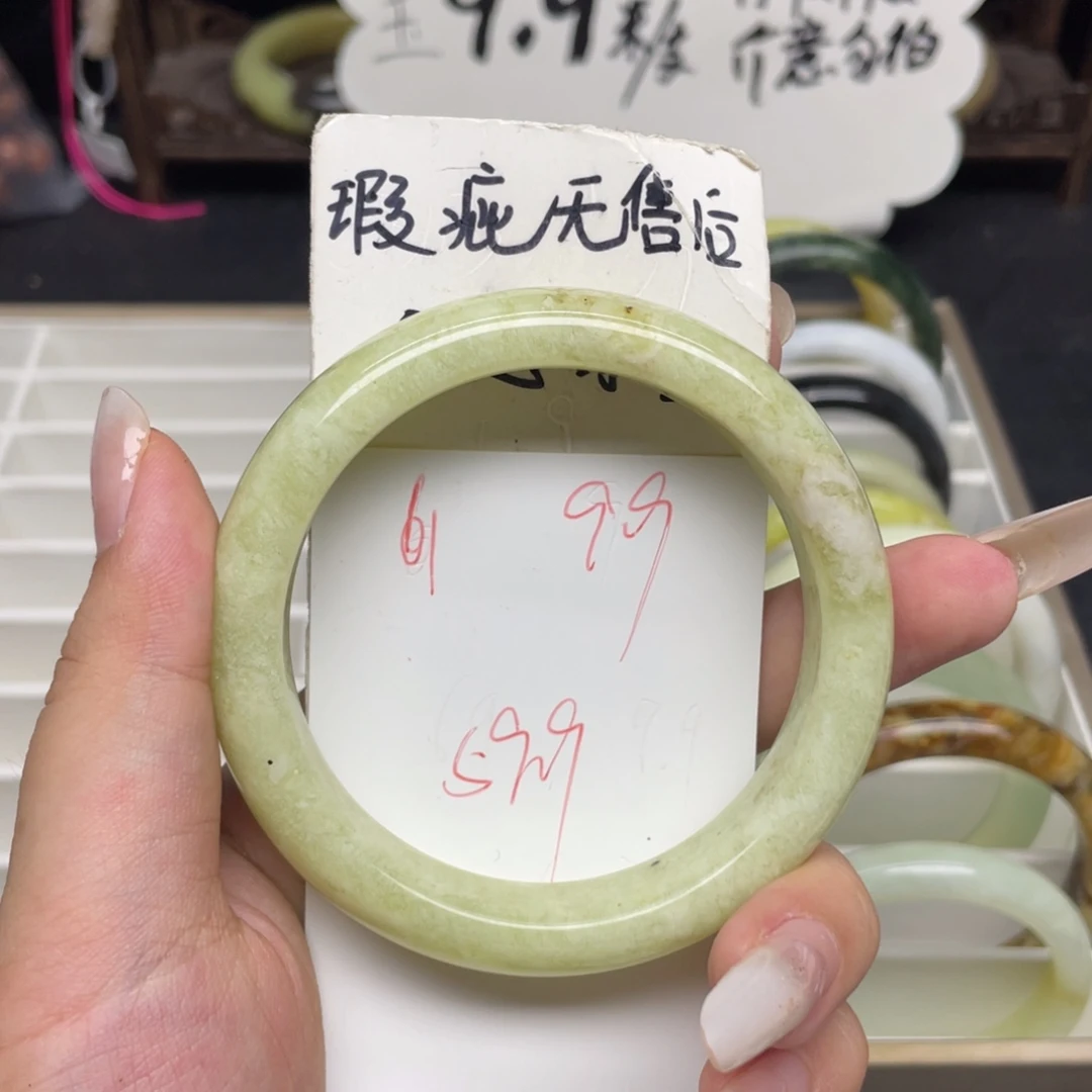 未镶嵌蛇纹石玉手镯