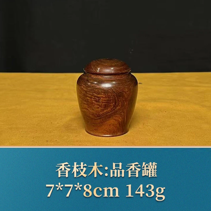 三福（红木）41088 品香罐 香枝木