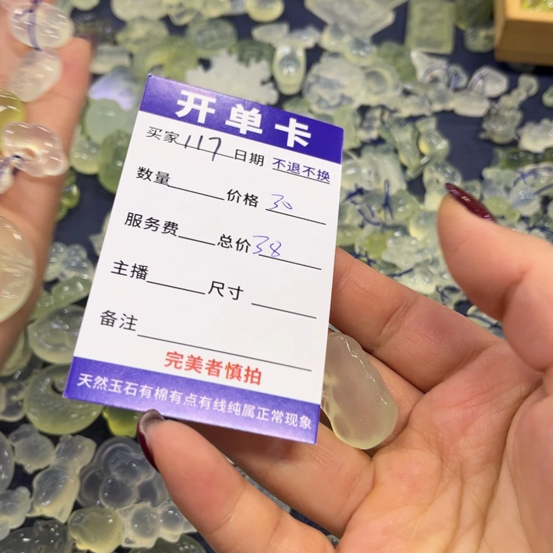 蛇纹石玉吊坠未镶嵌云****）