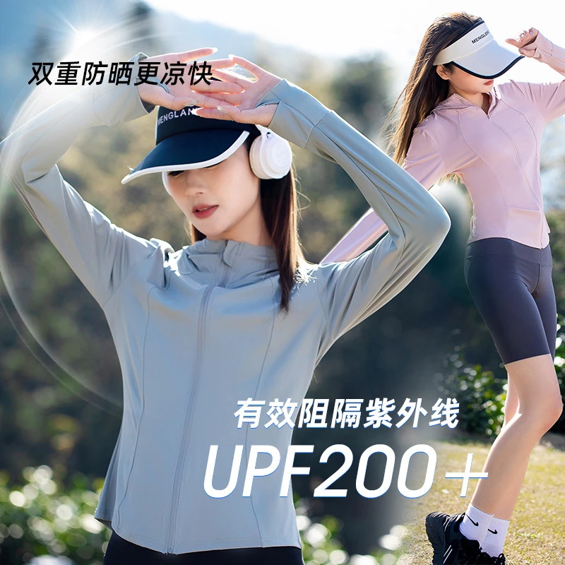 锦纶原纱薄款修身防晒衣女凉感透气户外防紫外线连帽外套