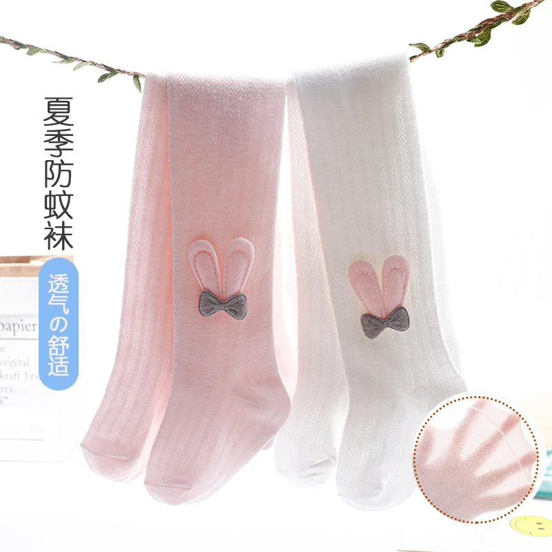 儿童连裤袜夏季超薄款婴儿连体袜子棉女童宝宝打底裤防蚊网眼袜