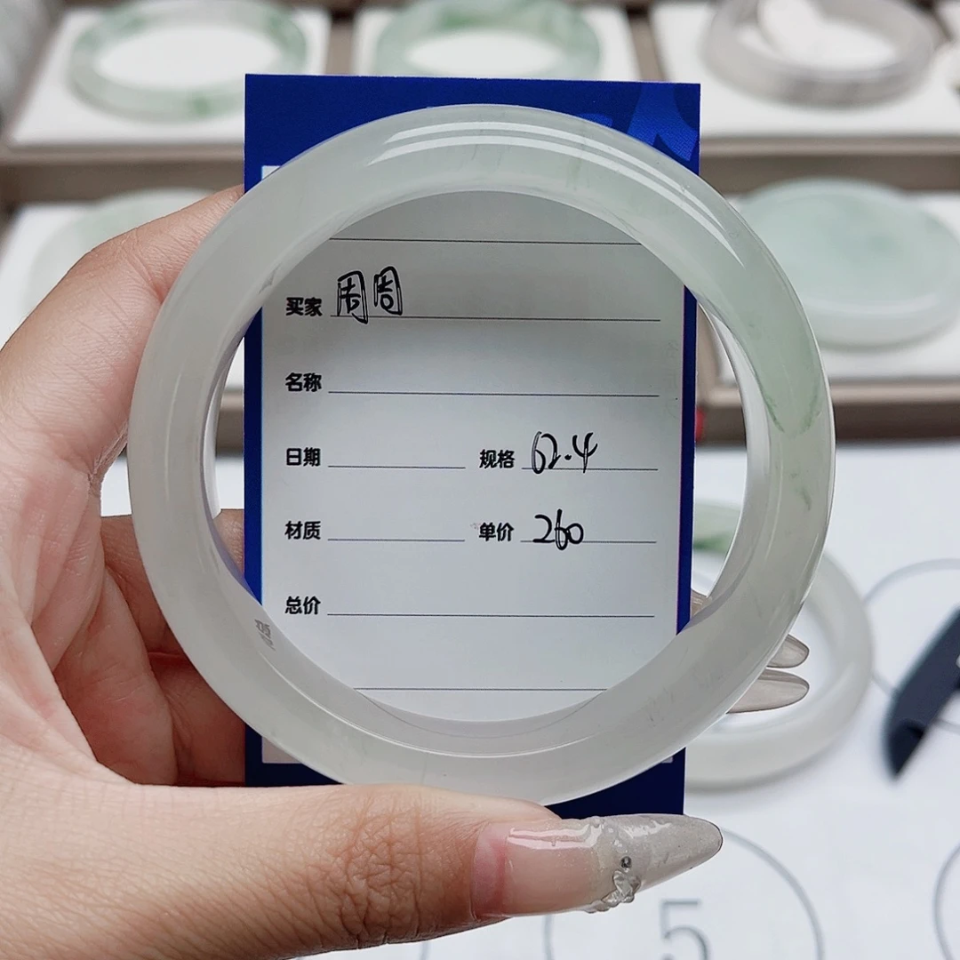 石英质玉（金丝玉）未镶嵌手镯