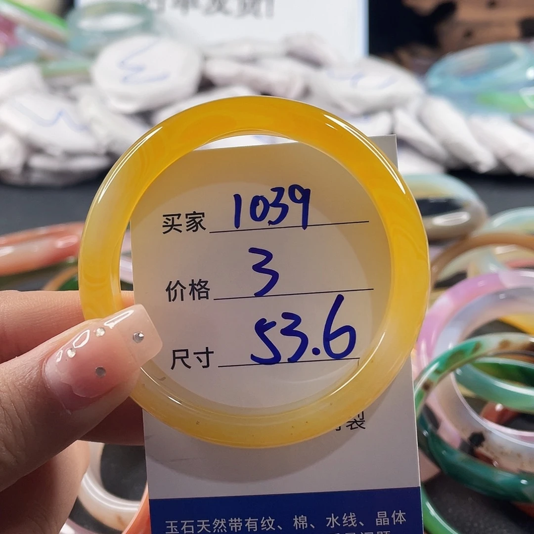 手镯玛瑙/玉髓未镶嵌