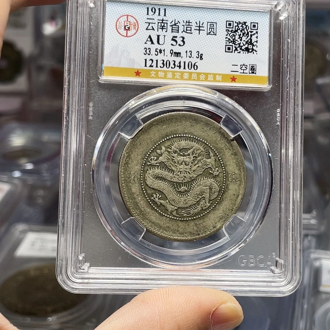 银如图所说的那样是一