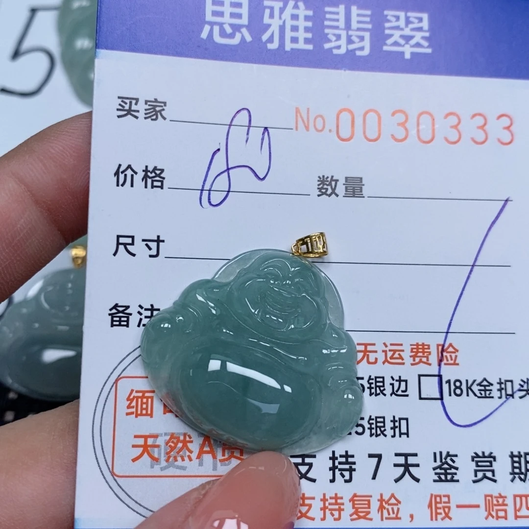 翡翠未镶嵌颈饰天然缅甸翡翠