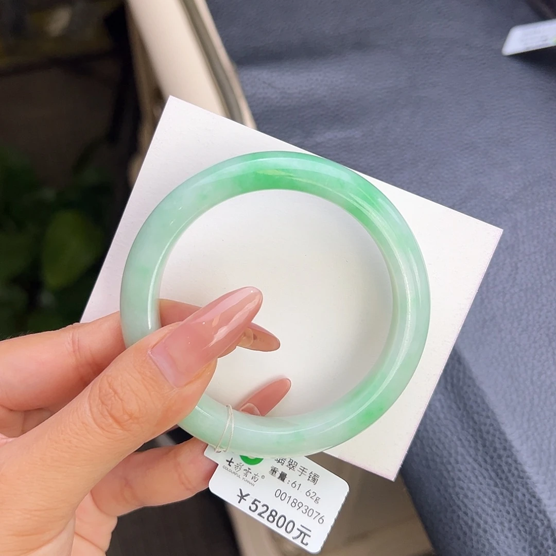 翡翠手镯未镶嵌56阳绿