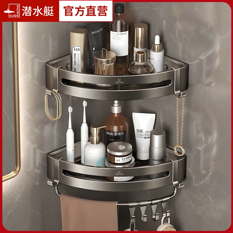 潜水艇可拆卸浴室角架枪灰色高级感免打孔厕所浴室转角收纳置物架