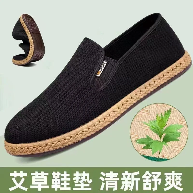 休闲北京网面鞋镂空布鞋防臭透气舒适防滑布鞋软底男士中老年春夏