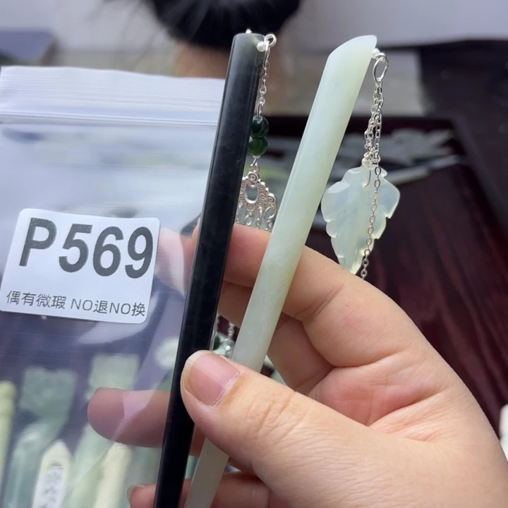 蛇纹石玉发饰合金明**涯