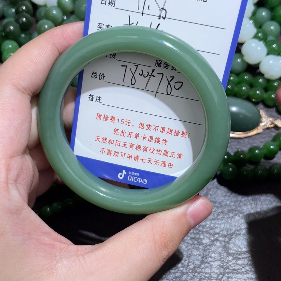 颈饰未镶嵌和田玉松***乐