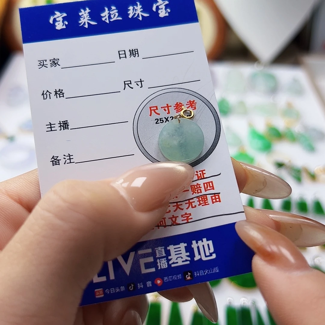 颈饰18K金镶嵌翡翠翡翠