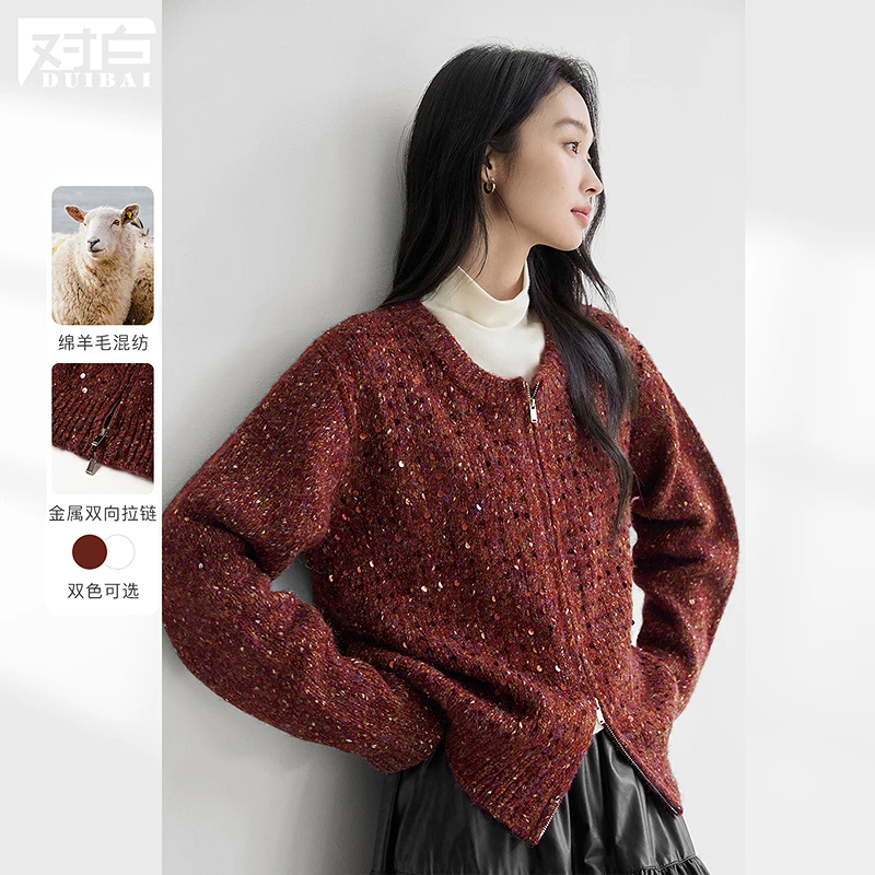 【大喜专属】D01对白氛围感亮片红色开衫毛衣女圆领针织外套FDE170