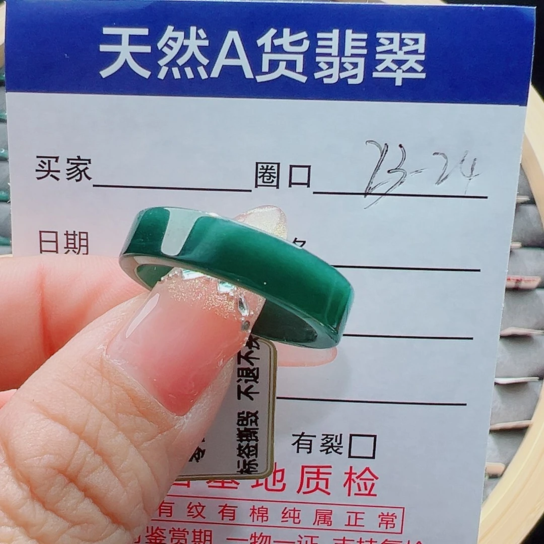 未镶嵌戒圈翡翠藏*宝戒圈